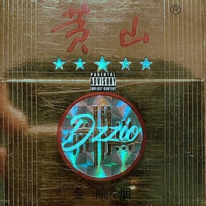 Listen to 五星金皖(Five-star Wanyan)prod.by Smiley (完整版) song with lyrics from 佘庆涛Dzzio