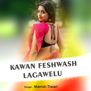 Kawan Feshwash Lagawelu