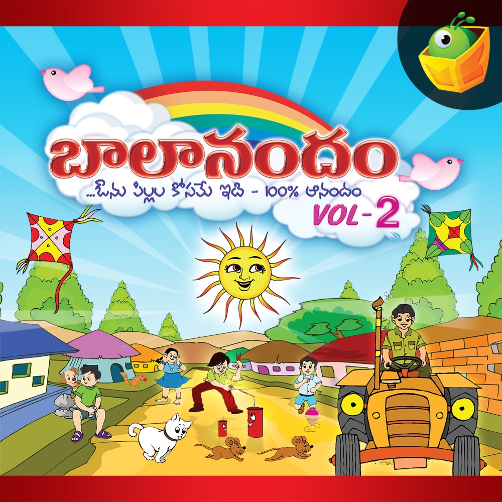 Yenugu Yenugu