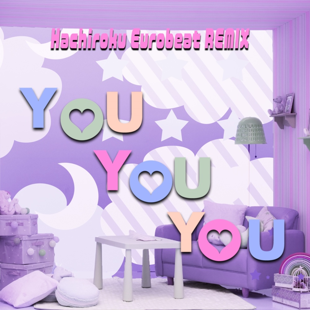 YOU YOU YOU (Hachiroku Eurobeat REMIX Instrumental)