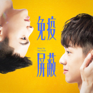 收听朱宇青的换了歌词歌曲