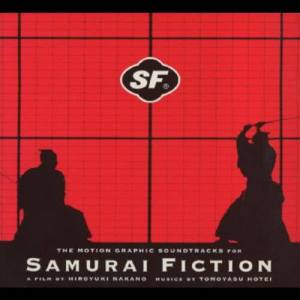 收聽布袋寅泰的Theme Of Samurai Fiction (LOUNGE VERSION)歌詞歌曲