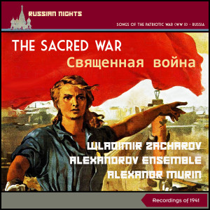 The Sacred War (Священная Война) dari Various