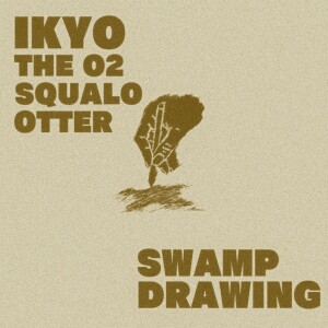 收聽Ikyo的SWAMP歌詞歌曲