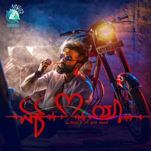 收听Armaan Malik的Yaare Yaare (From "Ek Love Ya")歌词歌曲