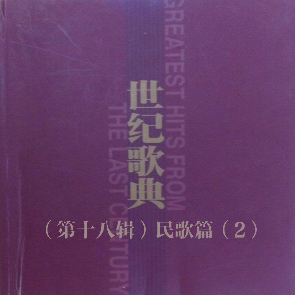 玛依拉