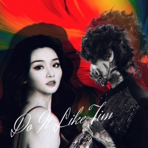 李艺萌MariaLee的专辑Do It Like Tim