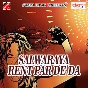 Listen to Sakhi Se Saaiya Lawanda Gail Mili song with lyrics from Umesh Umang