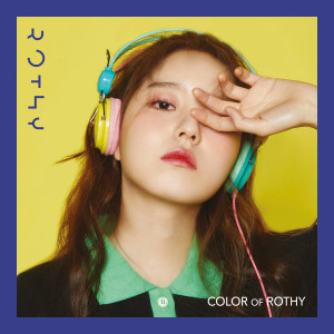 ดาวน์โหลดและฟังเพลง BEE (Inst.) พร้อมเนื้อเพลงจาก Rothy