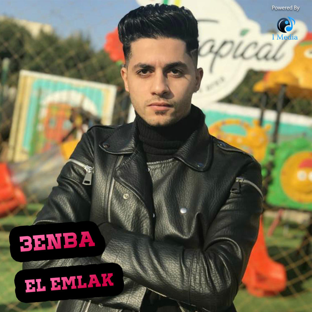 El Emlak