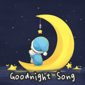 收聽Miss Valen的Goodnight Song歌詞歌曲