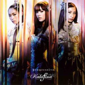 ดาวน์โหลดและฟังเพลง Progressive พร้อมเนื้อเพลงจาก Kalafina