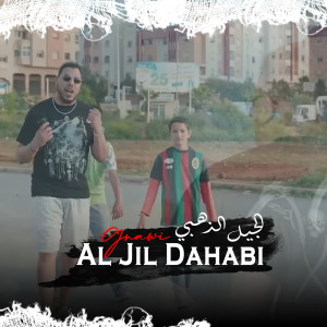 Listen to Al Jil Dahabi (Explicit) song with lyrics from Gnawi