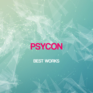 ดาวน์โหลดและฟังเพลง Optimus Prime พร้อมเนื้อเพลงจาก Psycon