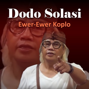 收聽Dodo Solasi的Ewer-Ewer Koplo歌詞歌曲