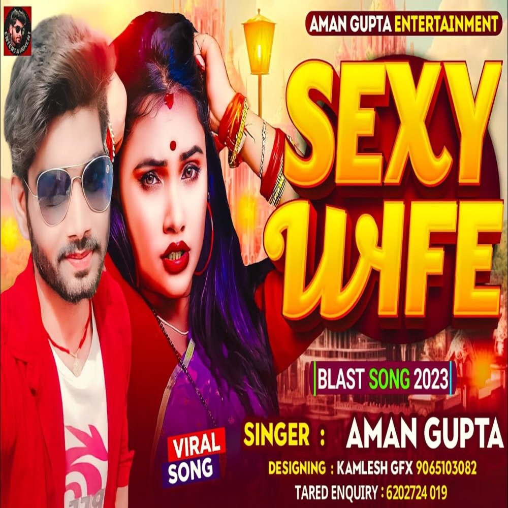 Sexi Wife