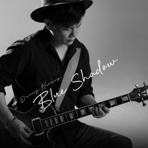 ดาวน์โหลดและฟังเพลง Sea of Love พร้อมเนื้อเพลงจาก 대니황 Danny Hwang