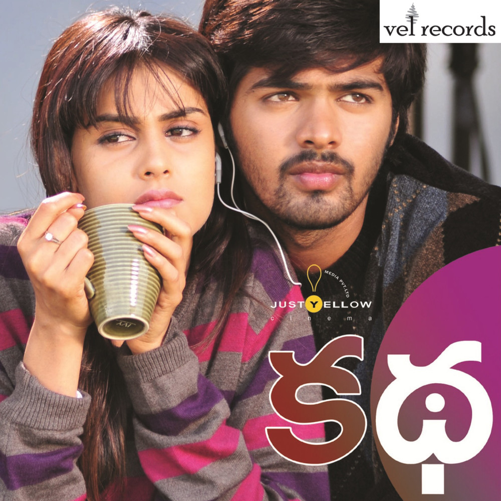 O Kaalama