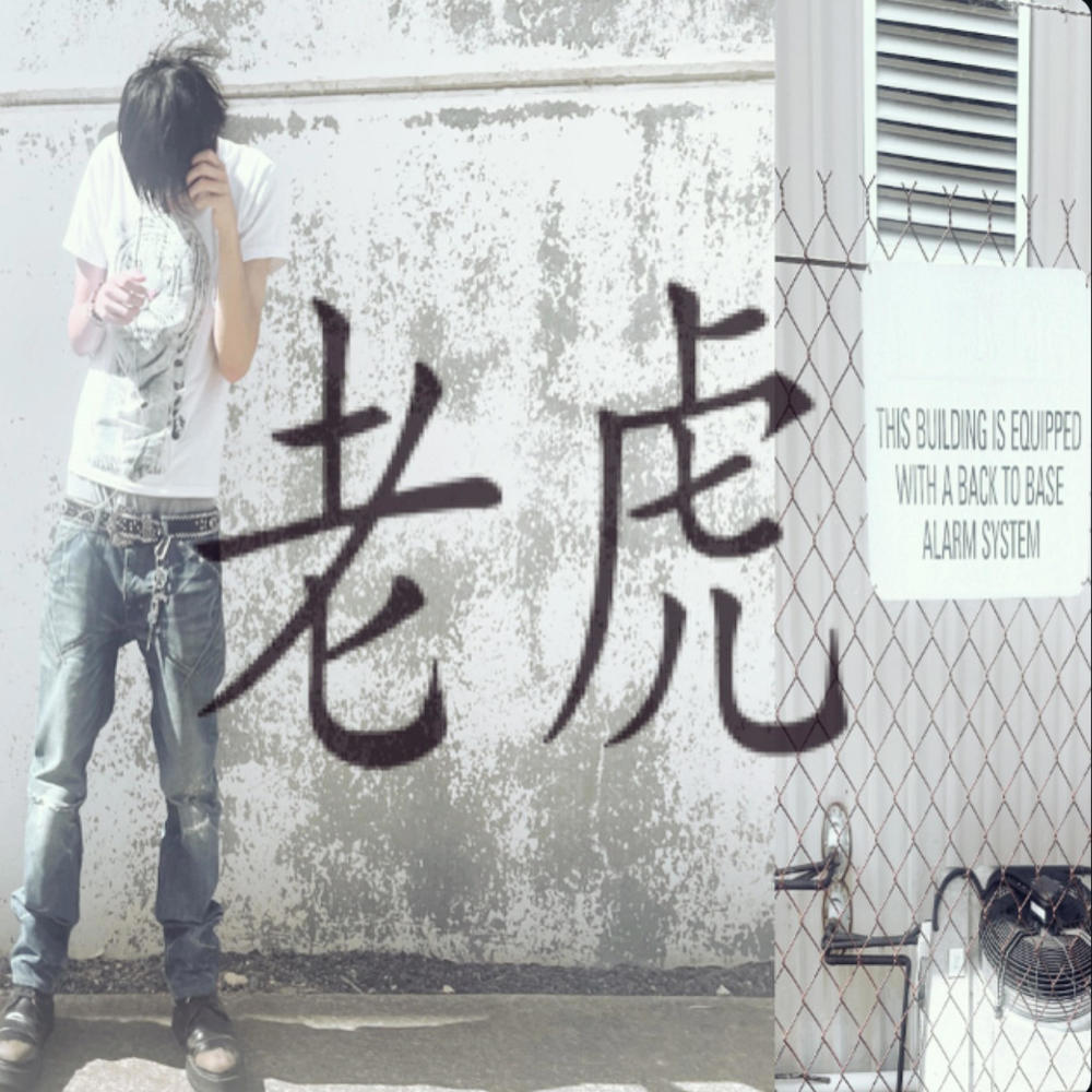 rest0nme (Explicit)