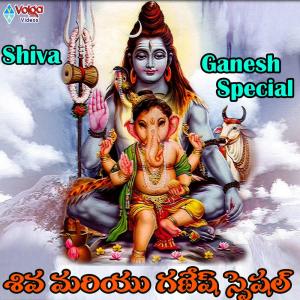 Listen to Aigiri song with lyrics from Praveen