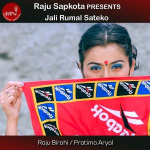 Raju Birahi的專輯Jali Rumal Sateko