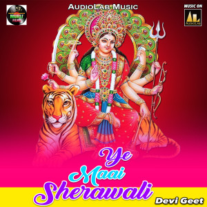 Listen to Maai Darwar song with lyrics from Rocket Gulshan
