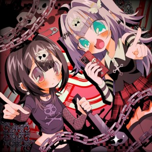 Listen to depravity!! (feat. dgt) song with lyrics from Lillian