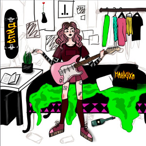 Listen to I Am Drip song with lyrics from MAZO