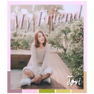 收聽Jovi霏兒的My Friend歌詞歌曲