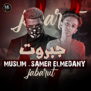 Listen to جبروت song with lyrics from Muslim