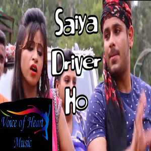 Album Saiya Driver Ho oleh Sanjay Snehi