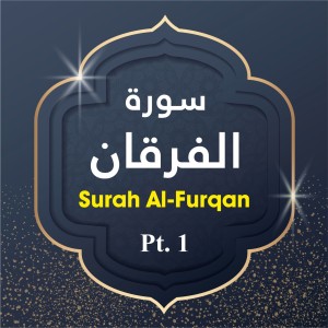 The Holy Quran的專輯Surah Al-Furqan, Pt. 1