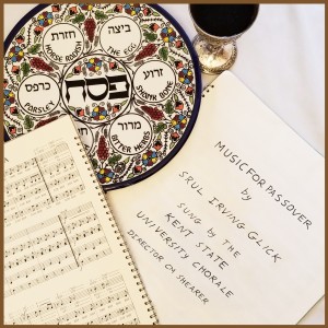 ดาวน์โหลดและฟังเพลง Echad Mi Yodea พร้อมเนื้อเพลงจาก Srul Irving Glick