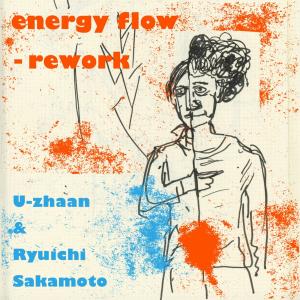 U-zhaan的專輯energy flow - rework