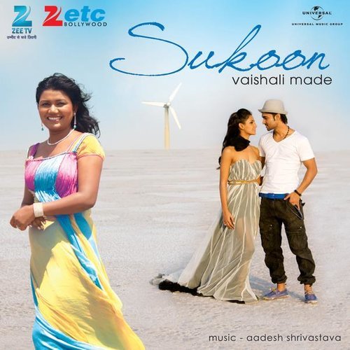 Lagi Haton Mein Mehandi (Album Version)