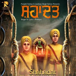 收听Prabhjot 的Shahadat歌词歌曲