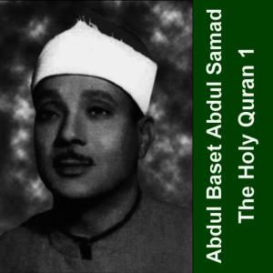 อัลบัม The Holy Quran - Cheikh Abdul Baset 1 ศิลปิน Abdelbasset Mohamed Abdessamad