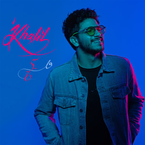 Album Ala 5 6 from Ahmed Khalil