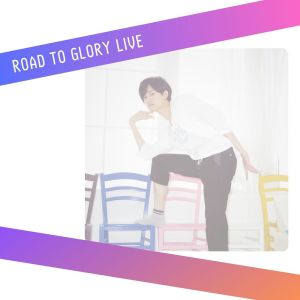 菊地祐介的專輯Road to Glory Live