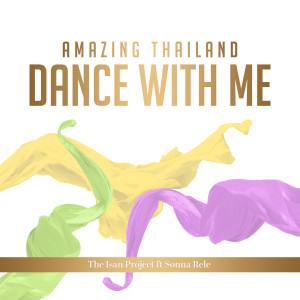 The Isan Project的專輯Amazing Thailand Dance With Me