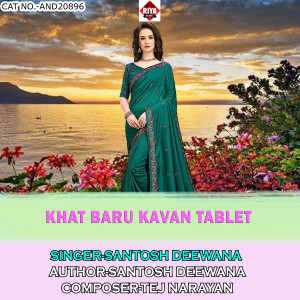 Listen to Khat Baru Kavan Tablet song with lyrics from Santosh Deewana