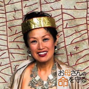 ดาวน์โหลดและฟังเพลง Korekara No Nina -No Woman Should Die Giving Life- พร้อมเนื้อเพลงจาก Keiko Borjeson