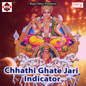 Album Chhathi Ghate Jari Indicator from Various