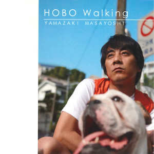 山崎將義的專輯Hobo Walking