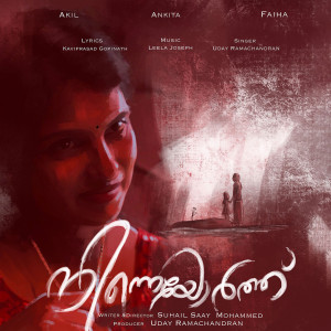 Listen to Ninneyorth song with lyrics from Uday Ramachandran