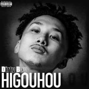 Listen to HIGOUHOU (Explicit) song with lyrics from Dirty Boy