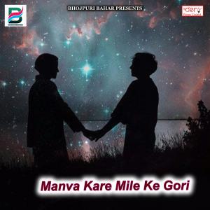 Listen to Bhaiya Ho Pardesh Me Kahe Tu song with lyrics from Nitesh Nigam