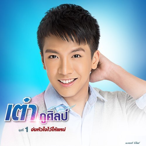 JOOX
