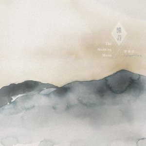 Album The Morning Moon from 