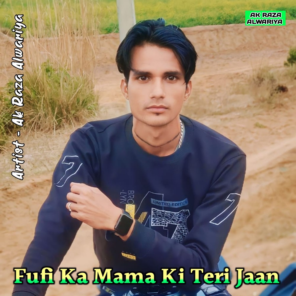 Akka Smokar Farra Teri Jaan